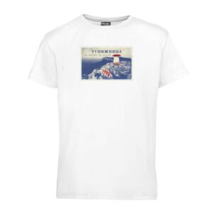 Pozdrav sa Tupižnice