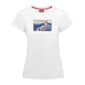 Pozdrav sa Tupižnice