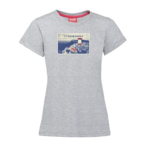 Pozdrav sa Tupižnice