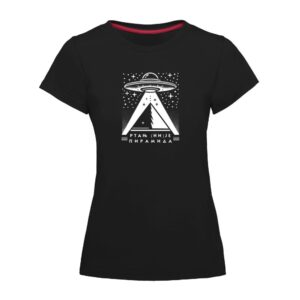 Rtanj (ni)je piramida