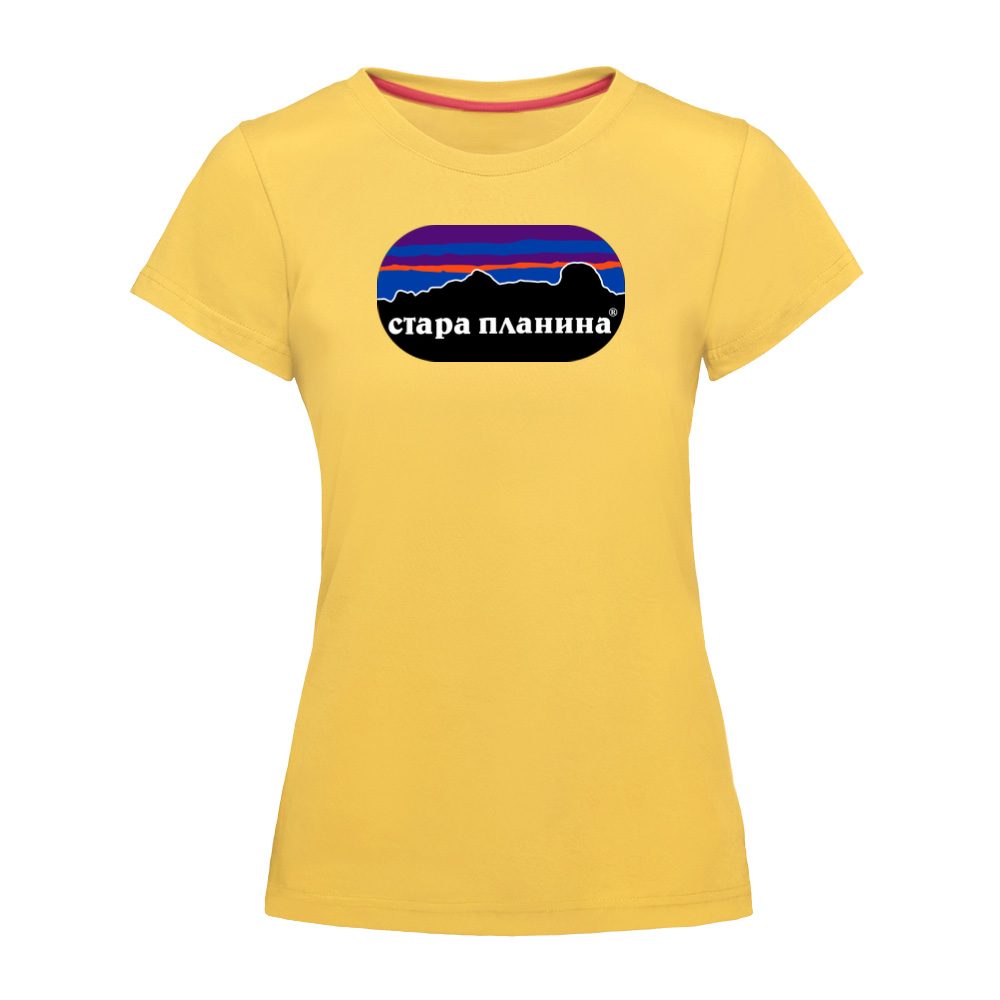 Stara planina - Slika 5