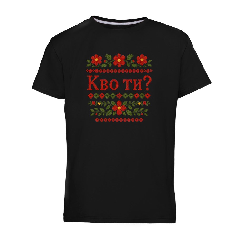 Kvo ti? - Slika 4