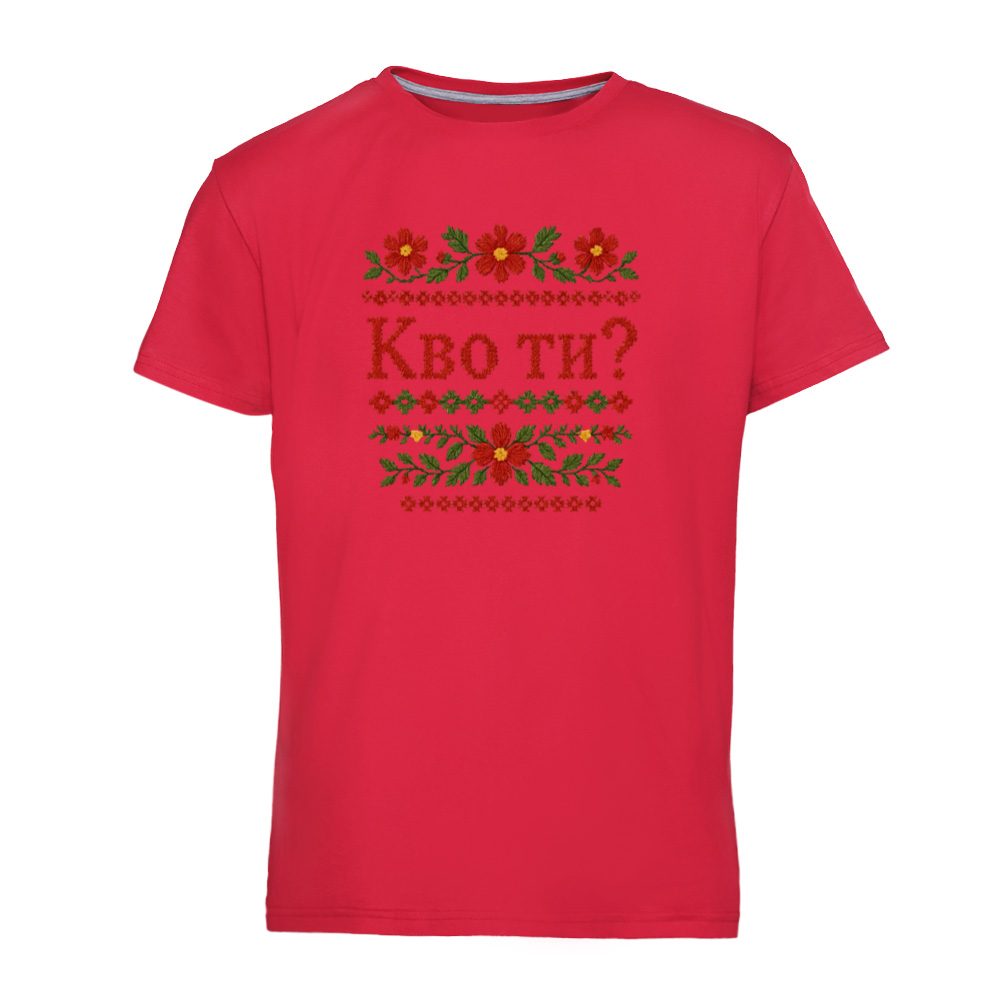 Kvo ti? - Slika 6