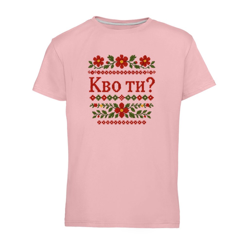 Kvo ti? - Slika 3