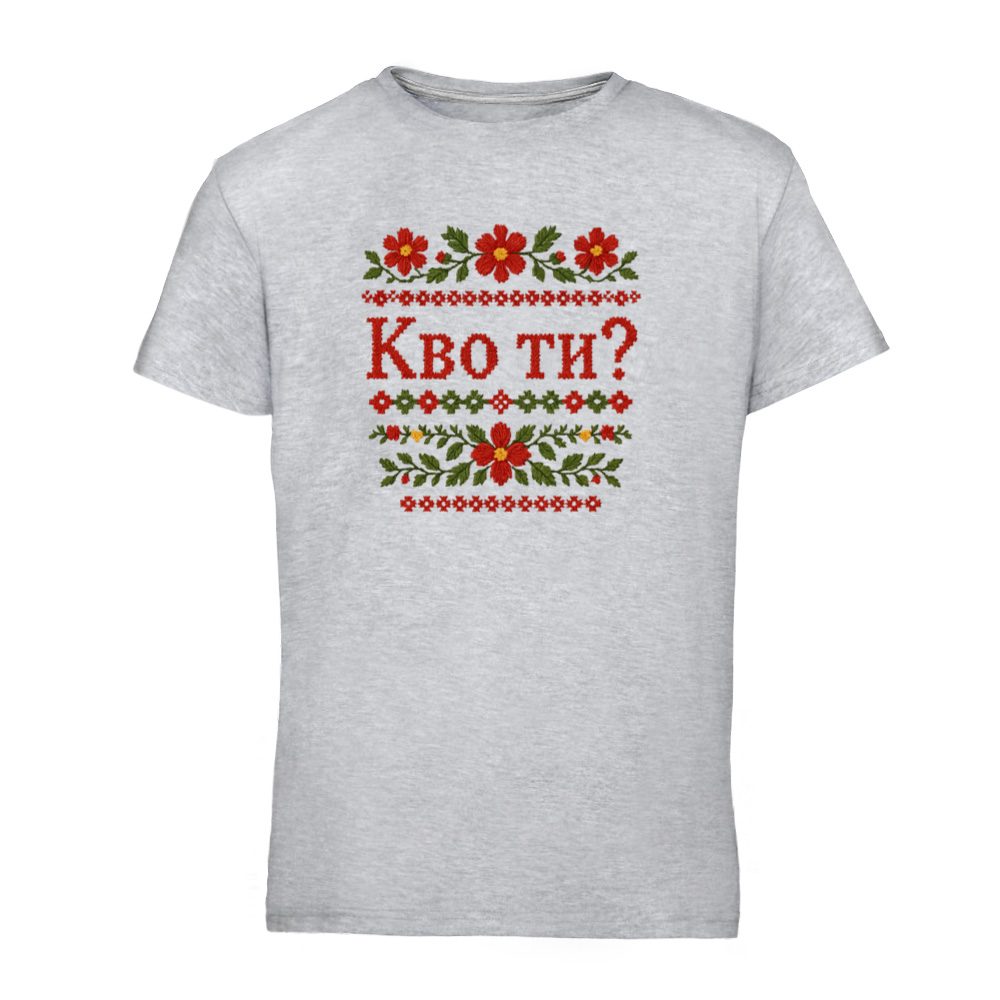 Kvo ti? - Slika 9