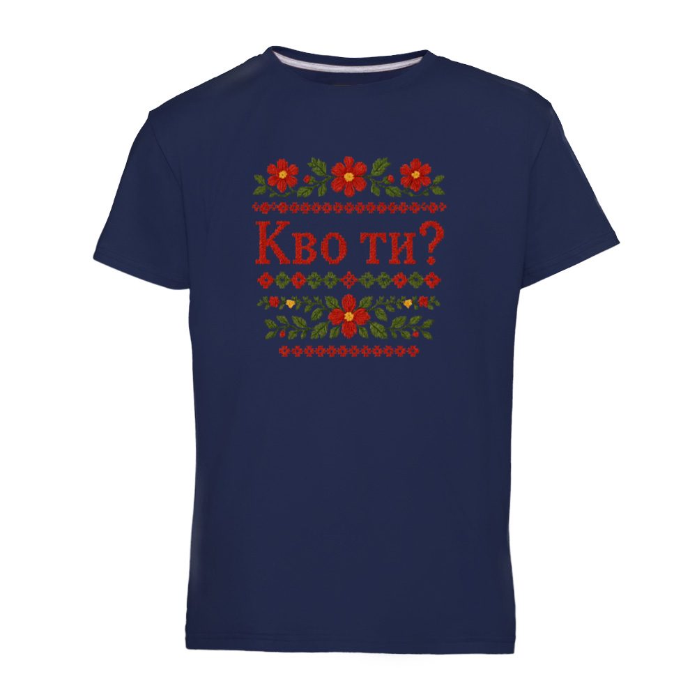 Kvo ti? - Slika 5