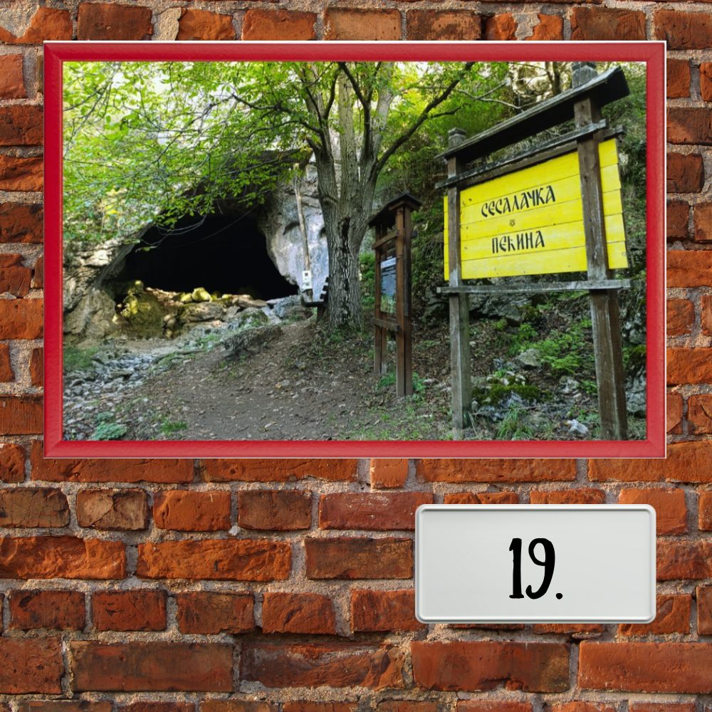 Timočka krajina u ramu - Slika 20