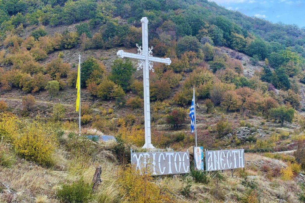 veliki krst Požar Lutra