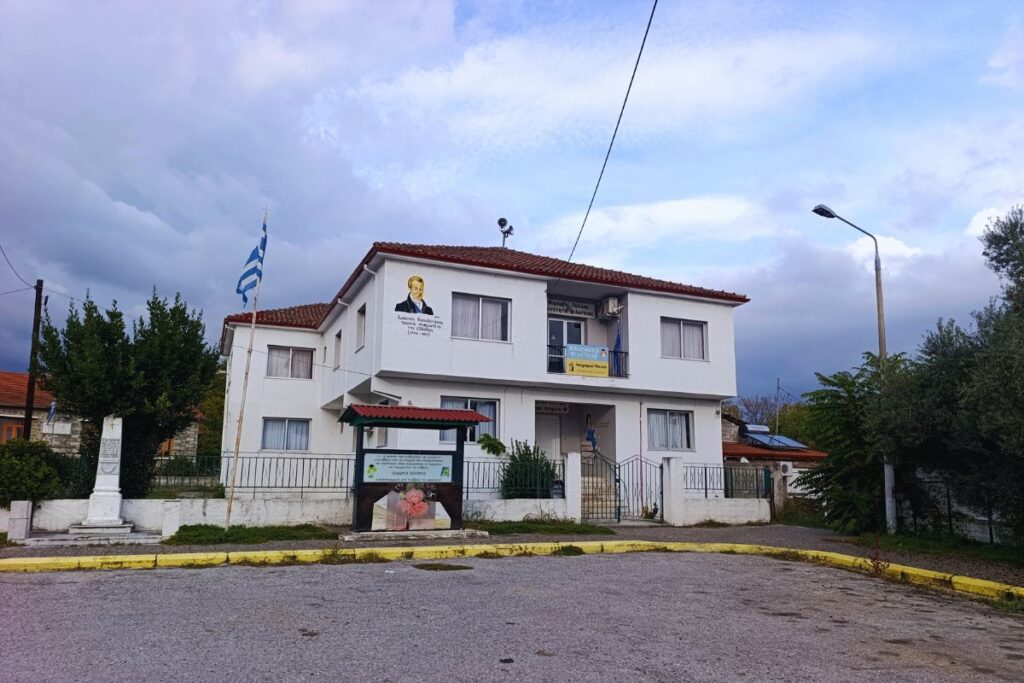 zgrada muzeja u Filotiji