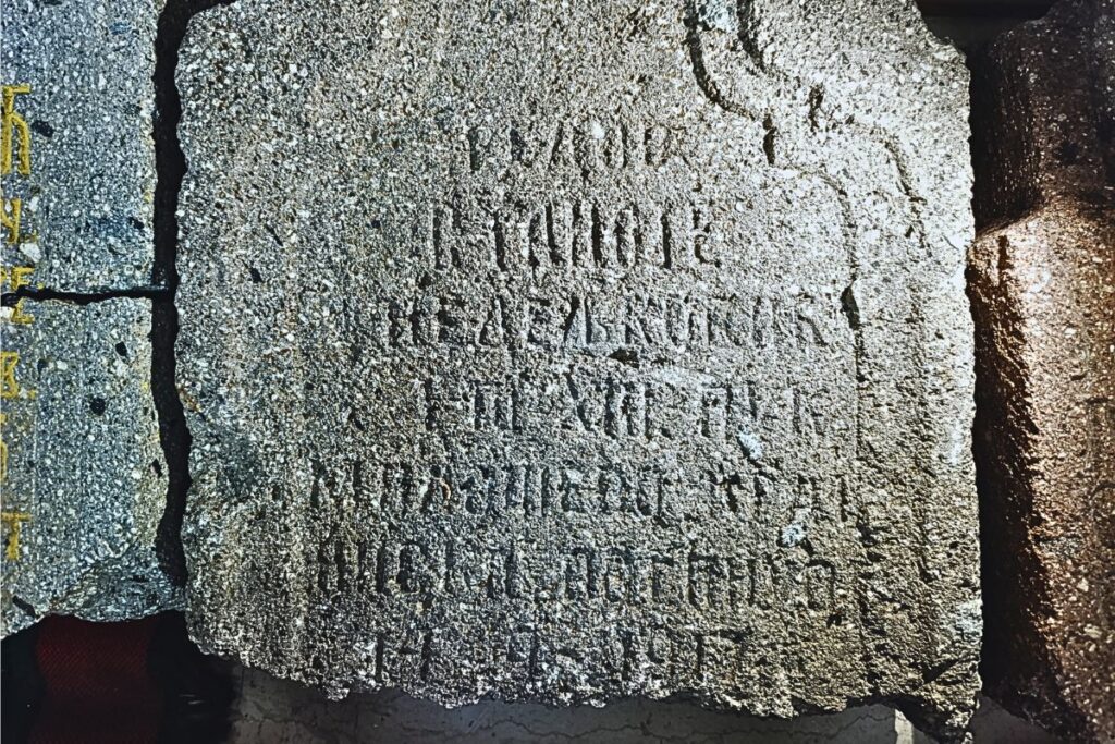 Spomen ploča Stanoja Nedeljkovića