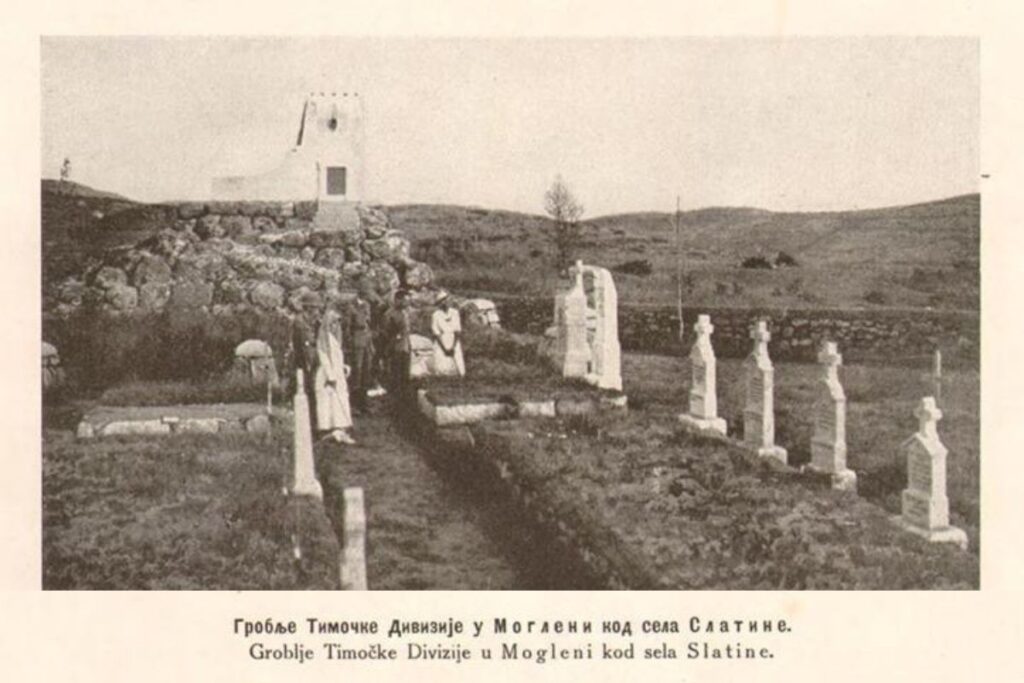 nekadasnji izgled spomenika Timočke divizije u selu Hrisi