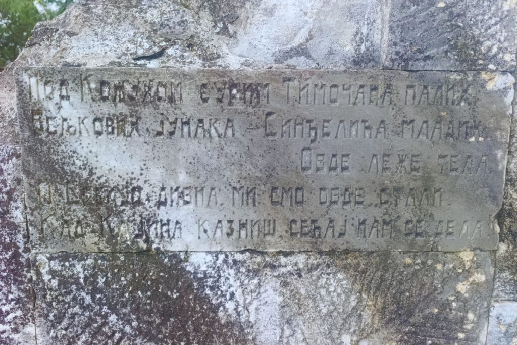 natpis na spomeniku Timočke divizije u selu Hrisi