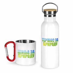 Paket za pustolovinu – Termos i Hike šolja