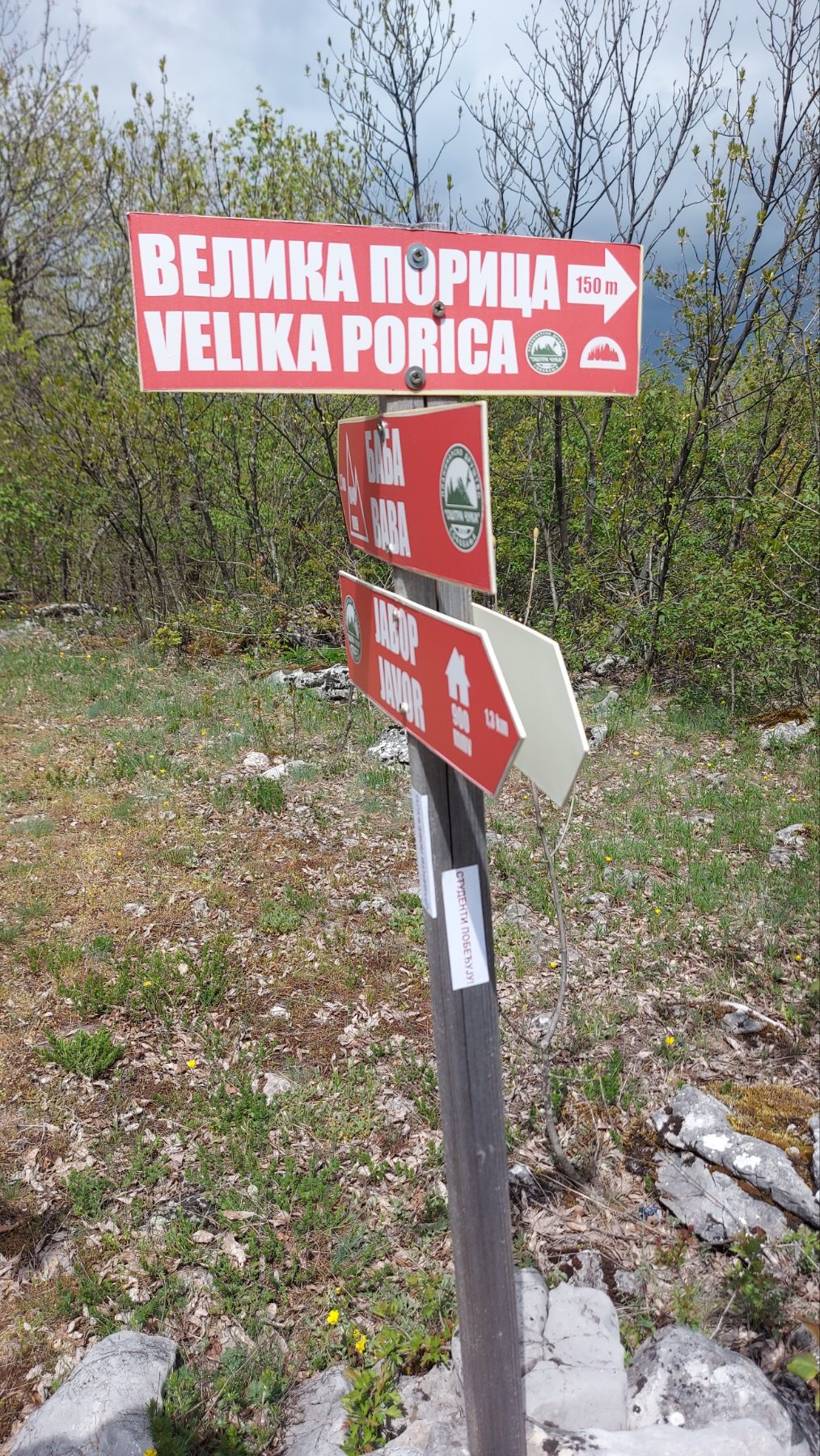 Fotografija sa pustolovine